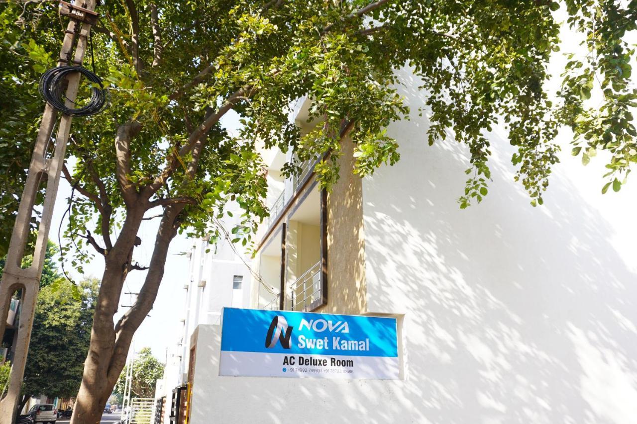 Hotel Nova Sk 拉杰果德 外观 照片